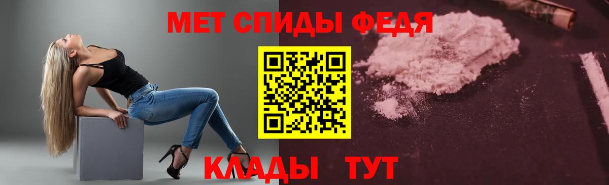 Амфетамин Розовый  Вход с VPN  Amphetamine  Кемерово 