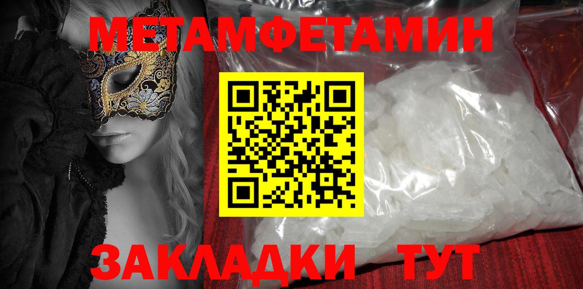 Amphetamine 98% Кемерово