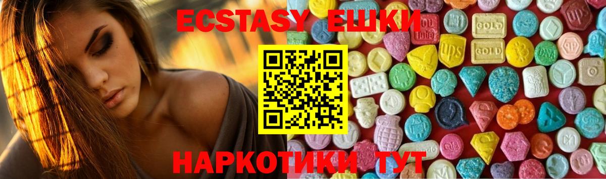 Ecstasy DUBAI Кемерово