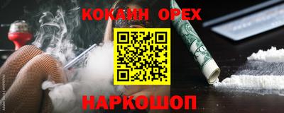 наркотики Комсомольск-на-Амуре