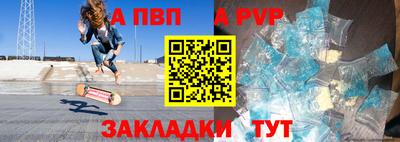 наркотики Комсомольск-на-Амуре