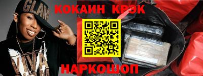 наркотики Комсомольск-на-Амуре
