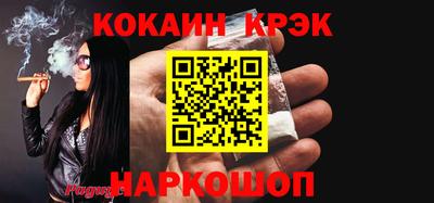 наркотики Комсомольск-на-Амуре