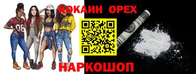 наркотики Комсомольск-на-Амуре