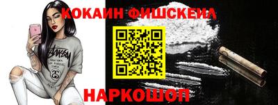 индика Конаково