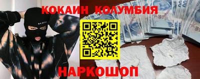 герыч Краснокаменск