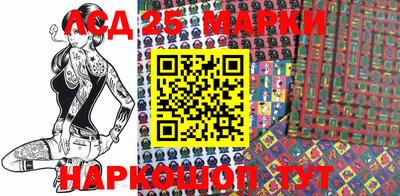 марки nbome Коммунар