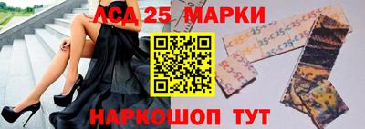 наркотики Комсомольск-на-Амуре