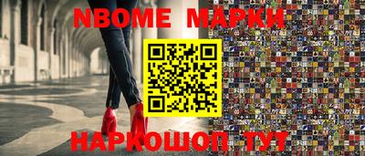 герыч Краснокаменск