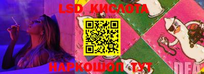 марки nbome Коммунар