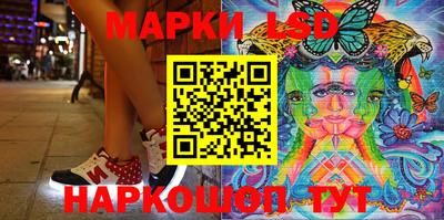 марки nbome Коммунар