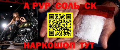 индика Конаково