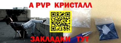 индика Конаково