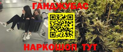наркотики Комсомольск-на-Амуре