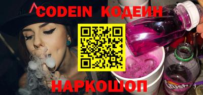 марки nbome Коммунар