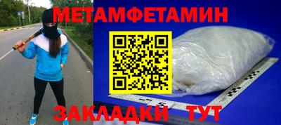индика Конаково