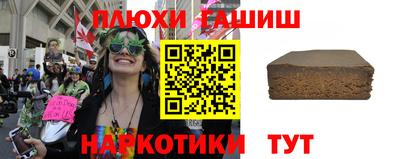 марки nbome Коммунар