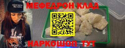 наркотики Комсомольск-на-Амуре