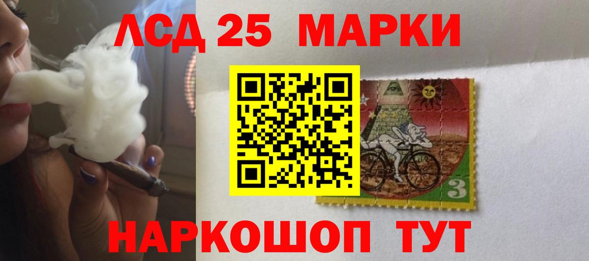 ЛСД экстази  LSD-25 экстази ecstasy  ЛСД экстази кислота  Вход с VPN  Кемерово 