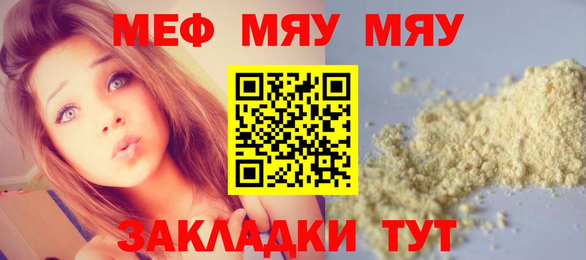 МЕФ  Вход с VPN  Кемерово  МЕФ 4 MMC 