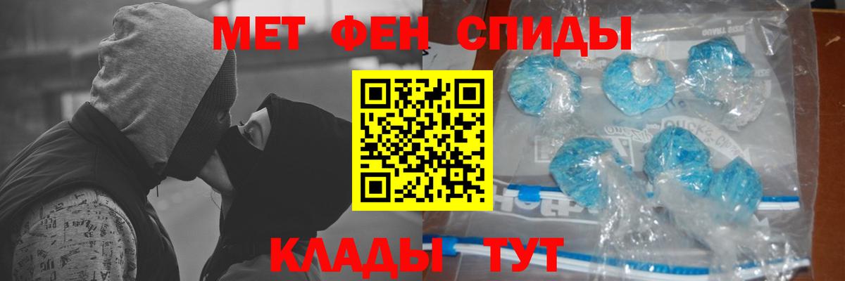 Первитин винт Кемерово