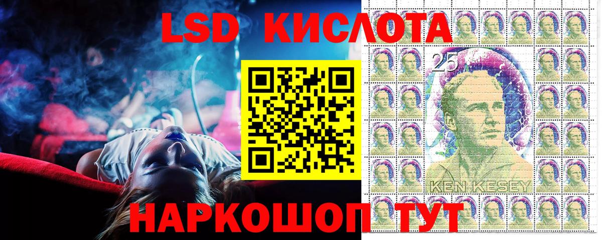 Кемерово  Марки N-bome 1500мкг  Вход с VPN 