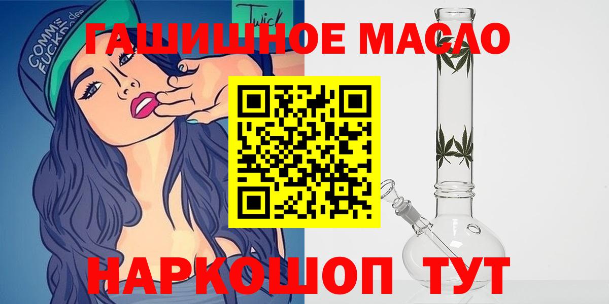 Кемерово  Дистиллят ТГК жижа  Вход с VPN 