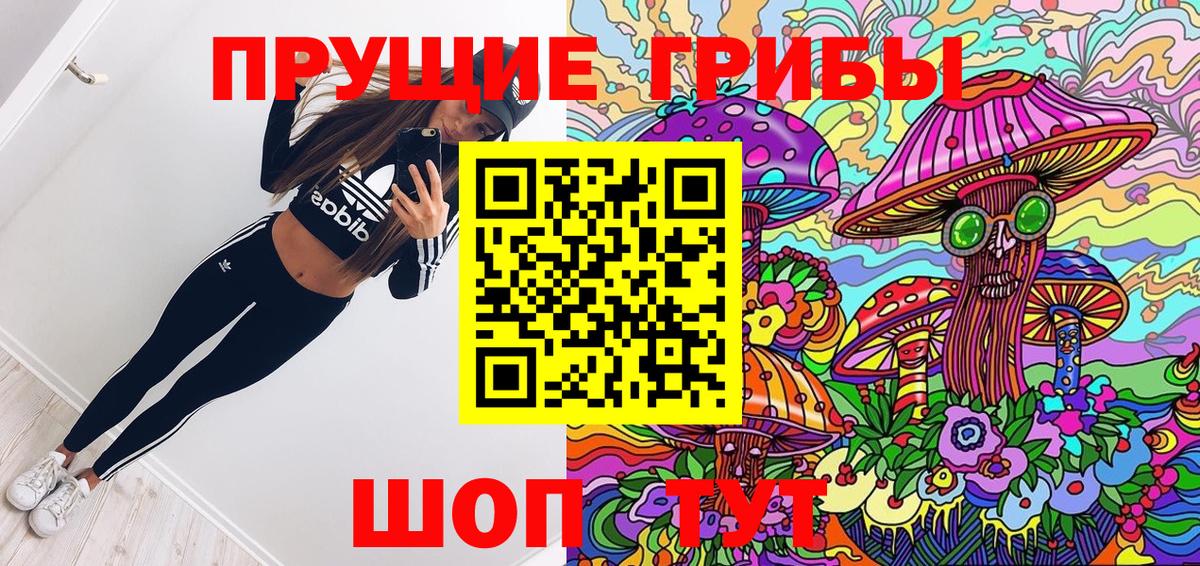 как найти закладки  Галлюциногенные грибы ЛСД  Вход с VPN  Кемерово 