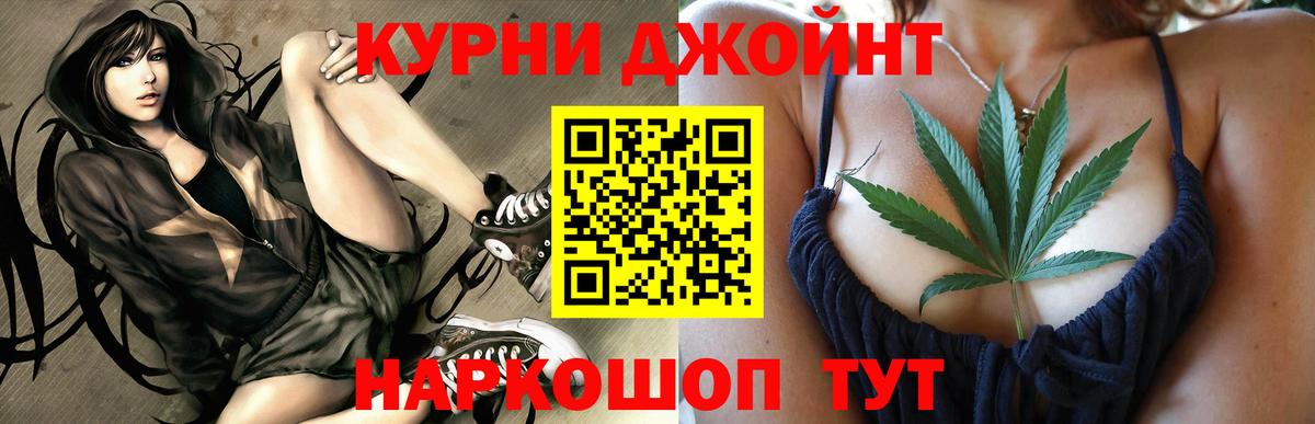 Конопля LSD WEED  Конопля планчик  Кемерово  Бошки Шишки Amnesia  Конопля план  Вход с VPN 